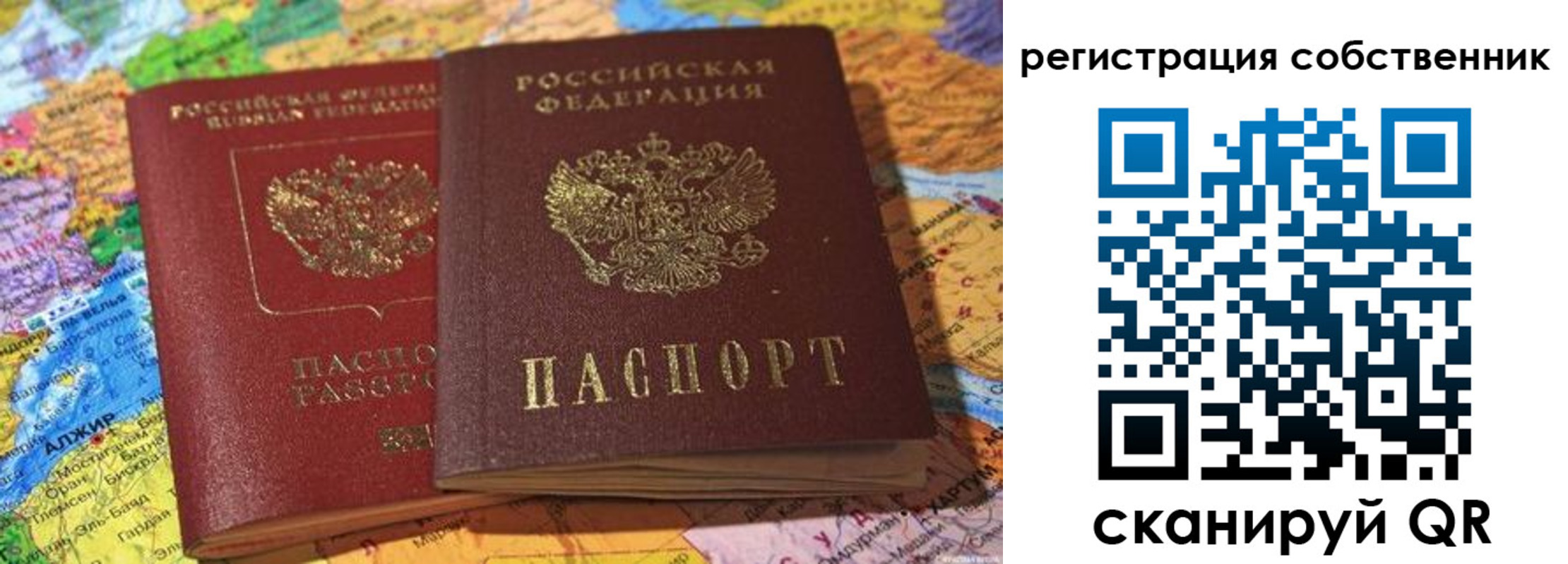 пропишу в квартире в Котельниках